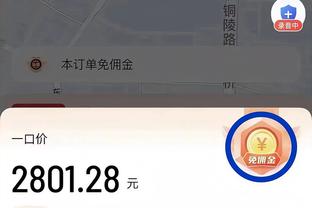 低迷！CJ半场10中3拿下7分3板2助2断 正负值-21两队最低